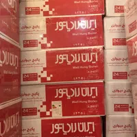 پکیج ایران رادیاتور دو مبدل فن دار دیجیتال