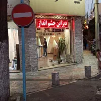 مغازه-سرنبش-رجایی-نرسیده-به-نازی-آباد