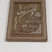 روفرشی دوازده متری در حد نو سالم وتمیز هست|روفرشی|شیراز, دارالرحمه|دیوار