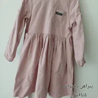 لباس بچه|کفش و لباس بچه|بروجرد, |دیوار