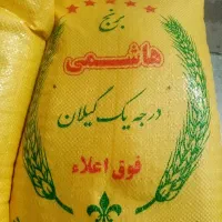 فروش ویژه برنج هاشمی محلی درجه یک