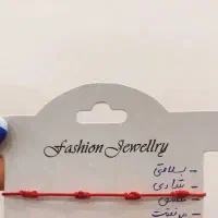 دستبند دوستی زمرد|بدلیجات|قم, شهرک قدس|دیوار