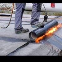 ایزوگام دلیجان قیر و گونی اسفالت.  بنی مسنی