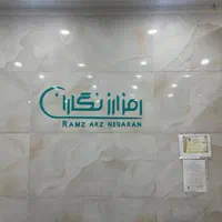 ماینر قانونی کردن ماینر سند ماینر ژیار ماینر