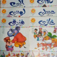 تعدادی کتاب داستان