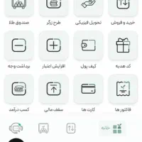 ثبتنام کن طلای آب شده ببر