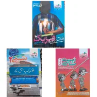 کتاب تست تجربی