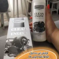 فروش ویژه چربی زدای نانوسان به قیمت کارخانه