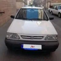 پراید ۹۸ دوگانه دست بیرنگ