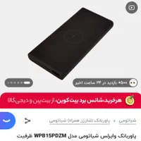 ۴عدد پاوربانک شیائومی و ۲عدد پاوربانک ADATA|لوازم جانبی موبایل و تبلت|تهران, جنت‌آباد مرکزی|دیوار