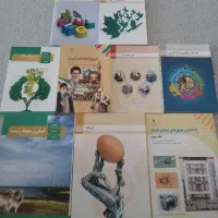 کتاب یازدهم برق