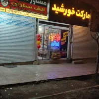 اجاره-مغازه-تجاری