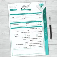 چاپ-سرنسخه پزشک-پرونده پزشکی-پذیرش -کاردکس