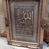 تابلو دیواری آیات قرآنی|تابلو، نقاشی، عکس|رشت, شهرک آیت الله منتظری|دیوار