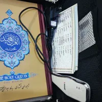 قرآن نفیس دارای قلم هوشمند گویا و کیف چرمی|کتاب و مجله مذهبی|سنندج, |دیوار