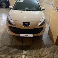 ۲۰۷اتومات ارتقاع یافته