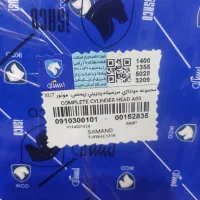 صفحه دیسک دمپر سرسیلندر کامل پژو معاوضه با موبایل|قطعات یدکی و لوازم جانبی|تبریز, |دیوار