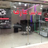 فروش-فوری-و-تخفیف-ویژه-پای-قرارداد-مغازه-فول