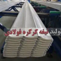 نصب کرکره برقی وجک پارکینگی با مناسب ترین قیمت|مصالح و تجهیزات ساختمان|بروجرد, |دیوار