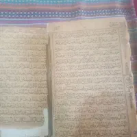 قرآن نفیس|کتاب و مجله مذهبی|رضویه, |دیوار