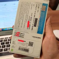 آیفون ۱۷ ۲۵۶|موبایل|تهران, تهرانپارس غربی|دیوار