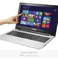 لپ تاپ ایسوس صفحه نمایش لمسی  17