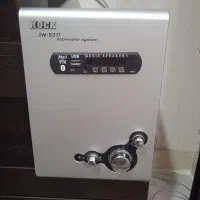 باند و سینما خانواده و ساعت دیواری