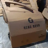 کاپوت ۶ جی تی و گلگیر 6جی تی|قطعات یدکی و لوازم جانبی|تهران, بهارستان|دیوار