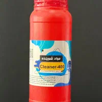 شوینده تخصصی نما و شوینده خانگی نانو پارس