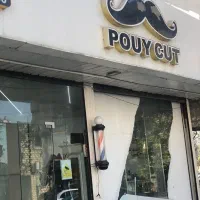 آموزش ارایشگری مردانه