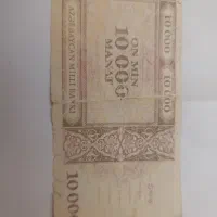 منات آذربایجان