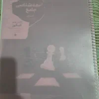 کتاب های  تستی انسانی