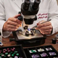 گوهرشناسی نگین یاقوت آذربایجان آموزشگاه،آزمایشگاه