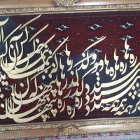 دو عدد تابلوی فرشی فروش بصورت تکی