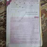 گام به گام