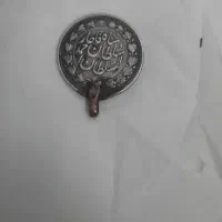 سکه قدیمی دوره قاجار