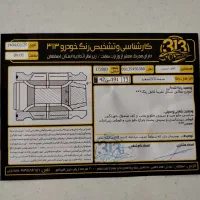 سمند EF7 مدل 93 دوگانه کارخانه در حد صفر|خودرو سواری و وانت|اصفهان, شهرک مهدیه|دیوار