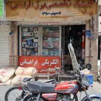 انواع گیرنده های دیجیتال|صوتی و تصویری|تهران, پرستار|دیوار