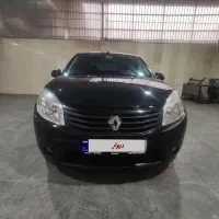 ساندرو اتومات مدل ۹۷