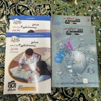 کتاب‌های کنکور کاملا نو