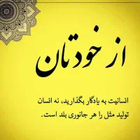 تدریس واموزش دروس ابتدایی را ی گ ا ن