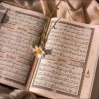 دعا سر کتاب روق روزی بازگشت معشوقه
