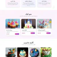 طراحی قالب سایت در ۱ تا ۲ روز فرانت‌اند حرفه‌ای|خدمات رایانه‌ای و موبایل|سیرجان, |دیوار