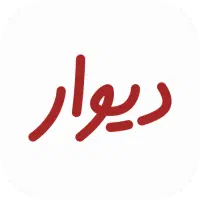 مغازه تجاری شهرک سیمرغ