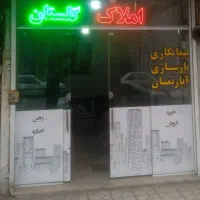 اجاره-15متر-مغازه-مشکینی
