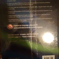 دیکشنری آکسفورد سایز بزرگ (چهار زبان)|کتاب و مجله آموزشی|کرج, اتحاد|دیوار