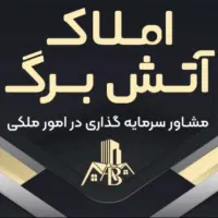 آپارتمان-فول-امکانات-مطهری-خیام