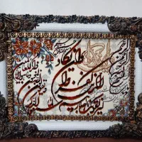 تابلو