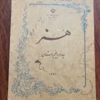 قدیمی