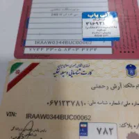 پیداشده